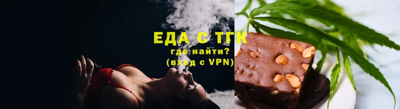 мега как войти  Райчихинск  Canna-Cookies конопля 