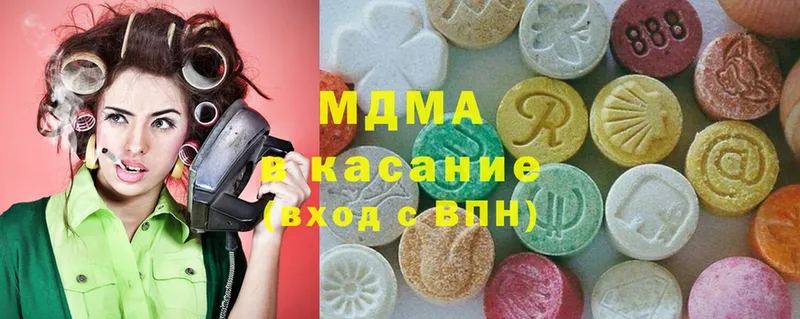 МДМА молли  купить закладку  Райчихинск 